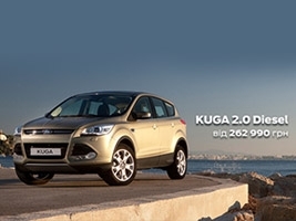 KUGA 2.0 Diesel  262 990 .!