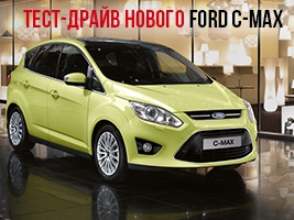 -  Ford C-Max 2015