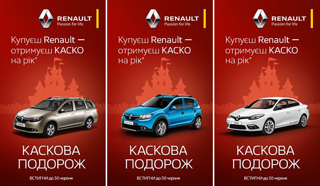 Renault  :  Ɣ     !