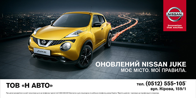  Nissan Juke     λ!