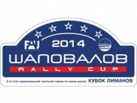 30-31  2014  II      -  »   RALLY CUP