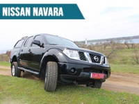 - Nissan Navara