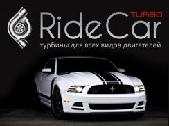 RideCar Turbo