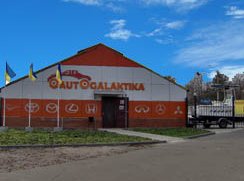 AutoGalaktika