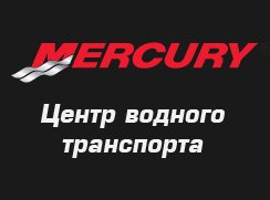 MERCURY