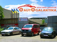 Autogalaktika 