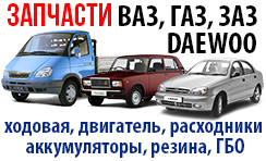   -         , , DAEWOO, 