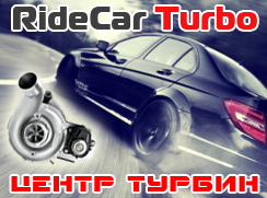 RideCar Turbo